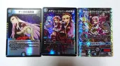 ヴァミリアバレル メアリージェニーのお茶会 等