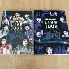 Kis-My-Ft2/LIVE TOUR 2020 To-y2〈初回盤・3枚組〉 - メルカリ