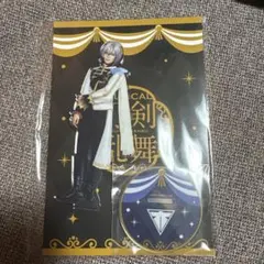 新品　刀剣乱舞　大慶　大友志恩　アクスタ　目出度歌誉華舞