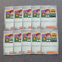 ポケモンカード コロちゃお インフルエンサーの紹介 10枚セット - メルカリ