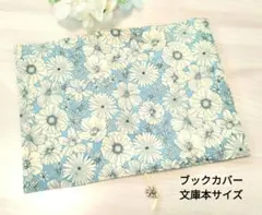 ブックカバー 雑貨