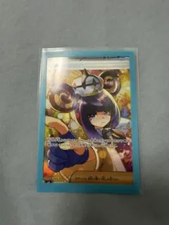ムク SAR M 拡張パック アビスアイ キラ 117/081 - メルカリ