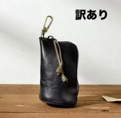 ヴィンテージ　キーケース 本革 ブラック　レザー 小銭入れ カラビナ付き 訳あり