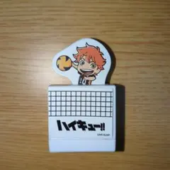 すき家 すきすきセット ハイキュー!! 名言スタンプ 日向翔陽
