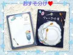 めぃめぃ様 リクエスト 4点 まとめ商品