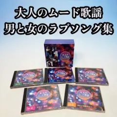 田中裕子『女が男を愛せる瞬間』CD 沢田研二 大野克夫 - メルカリ