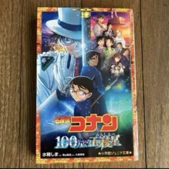 Item thumbnail for item 9e4c4482-8330-491f-b7c8-26e2a79ff99f