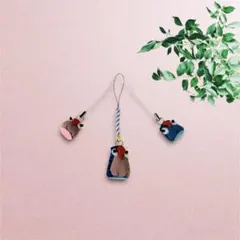【サンキューSALE！】縁起物　ふくろう　ストラップ3点　No.116
