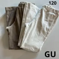 GU GIRLSヌクヌクニットコールフレアパンツ2色セット 120