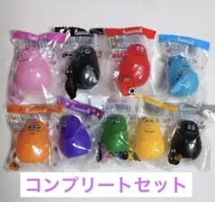 【未開封品】バーバパパ ファミリーマスコット フィギュア全9種コンプリートセット