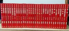 マンガ 日本の古典　コミック文庫　全３２巻