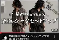 PRY シュウト Drawstring Sarouel Zip Pants - メルカリ