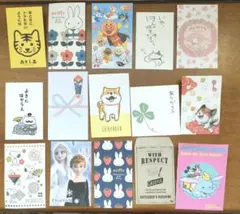 お年玉、ぽち袋いろいろセット　15枚