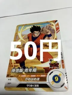 おとすけ様 リクエスト 2点 まとめ商品