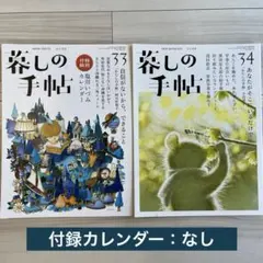 2026年最新】塩川いづみの人気アイテム - メルカリ