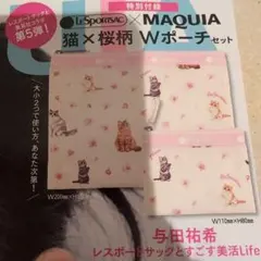 マキア　LESPORTSAC 猫×桜柄 Wポーチセット