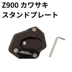 2025年最新】z900rs スタンドの人気アイテム - メルカリ