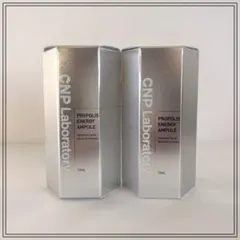CNP プロP セラム 美容液 15mL 2個セット