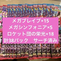 ポケカ　メガブレイブ,メガシンフォニア,ロケット団の栄光　38パック　サーチ済み