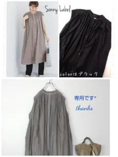 ふーちゃんさま専用です♪