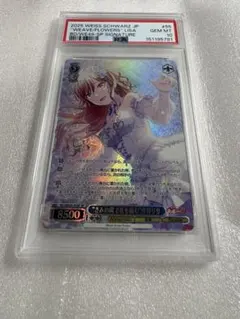 PSA10 ヴァイス かのかり 理想の彼女 千鶴 SP サイン - メルカリ