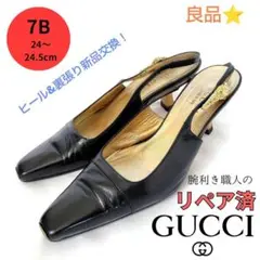 ✨️腕利き職人のリペア済✨️良品【シャネル】ロゴプレート エナメル