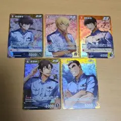 【未使用、匿名配送】コナンカードゲーム　警察学校組　セット①