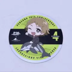 2026年最新】花村陽介の人気アイテム - メルカリ
