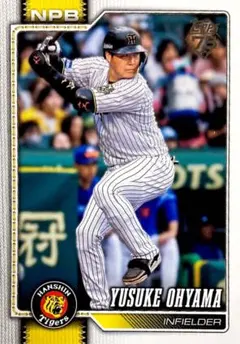 topps 2026 npb 阪神 大山悠輔 250シリ - メルカリ
