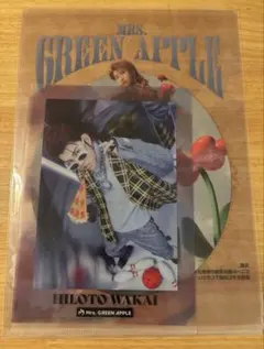 Mrs. GREEN APPLE1番くじ F賞 クリアファイル 若井