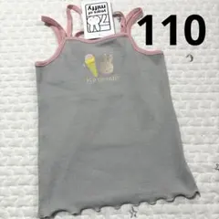 Item thumbnail for item 5d0f6bf2-853c-425c-8bd3-57f23e7aa8a3