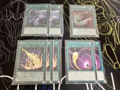 遊戯王　汎用　マジック　４種　まとめ売り　ライトニングストーム　その他