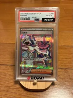 2026年最新】ミモザ sar psa10の人気アイテム - メルカリ