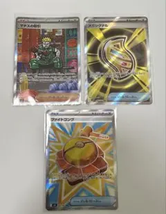 ポケモンカード マチスの取引 メガシグナル　ファイトゴング　SAR SR