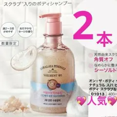 みっくん様 リクエスト 2点 まとめ商品