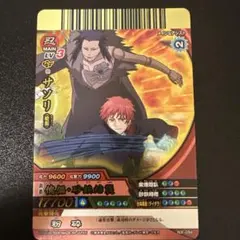 NARUTO ナルト カードダス サソリ NX-094 美品！NARUTO データカードダス サソリ NX-094 - メルカリ
