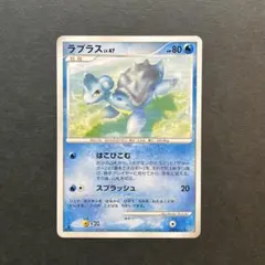 2026年最新】ラプラス 旧裏 psa10の人気アイテム - メルカリ