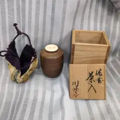 茶道具 肩衝茶入 古瀬戸 出雲肩衝写し 笹田有祥 仕覆 吉野間道 木箱