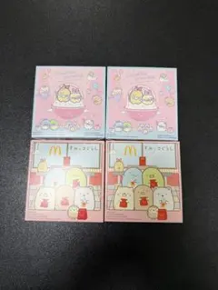 新品 マック ハッピーセット 스밋코구라시 4개 세트
