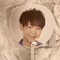 Hey! Say! JUMP 有岡大貴 SENSEorLOVE うちわ