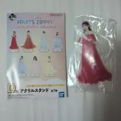 お*も様 月足天音 アクリルスタンド