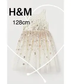 【H&M 】キッズ ドレス 128cm ゴールドスパンコール