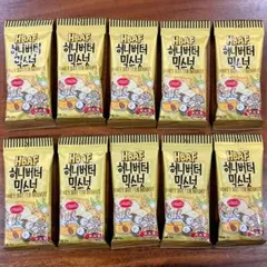 【韓国 HBAF ハニーバターミックスナッツ】 30g×10袋