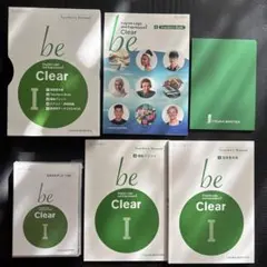 be Clear Ⅰ＆Ⅱ ＆ be Clear Grammar Book☆3冊 - メルカリ