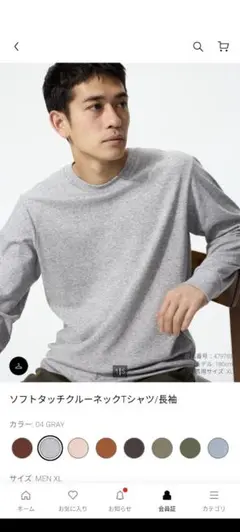 neconote_mo_karitai様 リクエスト 3点 まとめ商品