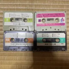 2026年最新】レア カセットテープの人気アイテム - メルカリ