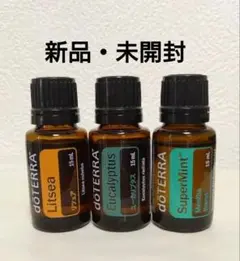 新品未使用　doTERRA エッセンシャルオイルセット エッセンシャルオイルセット 15ml 3本 - メルカリ