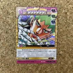 ジョジョの奇妙な冒険 岸辺露伴 サイン入り 2枚セット ABCカード