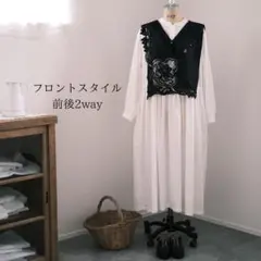 【1点限定セール】黒染めアンティークレース ベスト ナチュラル 作家 刺繍
