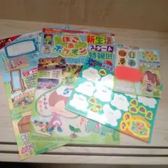 コロコロコミック4月号　ぽこあポケモンメタモンへんしんシール　生活おうえんセット